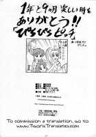 6 Mame / 6マメ [Mutsu Nagare] [Mermaid Melody: Pichi Pichi Pitch] Thumbnail Page 25