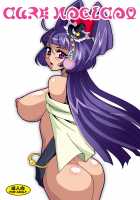 SEXPET MAGICAL! DL / SEXPET☆MAGICAL! DL [Higashitotsuka Raisuta] [Maho Girls Precure!] Thumbnail Page 28