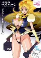 HAPPINESS SLAVES DL / HAPPINESS SLAVES [Higashitotsuka Raisuta] [Happinesscharge Precure] Thumbnail Page 36