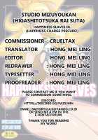 HAPPINESS SLAVES DL / HAPPINESS SLAVES [Higashitotsuka Raisuta] [Happinesscharge Precure] Thumbnail Page 42