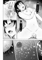 Tsuma to Charao ga Kieta NTR Bedroom+ Kahitsu Ban / 妻とチャラ男が消えたNTRベッドルーム+ 加筆版 [Arakure] [Original] Thumbnail Page 54