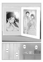 Tsuma to Charao ga Kieta NTR Bedroom+ Kahitsu Ban / 妻とチャラ男が消えたNTRベッドルーム+ 加筆版 [Arakure] [Original] Thumbnail Page 58