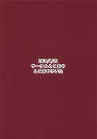 Himitsu no Succubus Rinka-chan / 秘密のサキュバスりんかちゃん [Tokomaya Keita] [Kiratto Pri☆chan] Thumbnail Page 18