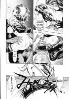 Yoiyami Carnival Ch.1 / 宵闇カーニヴァル [Taki Re-Ki] [Original] Thumbnail Page 15