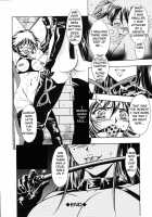 Yoiyami Carnival Ch.1 / 宵闇カーニヴァル [Taki Re-Ki] [Original] Thumbnail Page 21