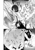 Sex Friend 1 / セックスフレンド ch.1 [Hukii] [Original] Thumbnail Page 11