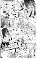 Sex Friend 1 / セックスフレンド ch.1 [Hukii] [Original] Thumbnail Page 12