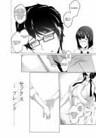 Sex Friend 1 / セックスフレンド ch.1 [Hukii] [Original] Thumbnail Page 19