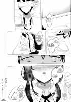 Sex Friend 1 / セックスフレンド ch.1 [Hukii] [Original] Thumbnail Page 29