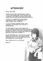 Sex Friend 1 / セックスフレンド ch.1 [Hukii] [Original] Thumbnail Page 31