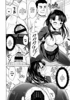 The Plain Girl Who Can't Say No and the Erotic Osteopath 2 / イヤだと言えない地味系少女とエロ整体師2 [Anma] [Original] Thumbnail Page 17
