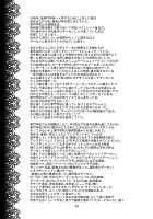 Black Witches / 黒魔女 [Chiba Toshirou] [Original] Thumbnail Page 29