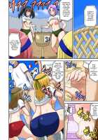 Classmate and Sex Lessons Ch. 9 / クラスメイトとエッチ授業 10 [Iguchi Sentarou] [Original] Thumbnail Page 22