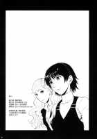 We Went On A Journey / 俺達は旅に出た。 [Denkichi] [Persona 5] Thumbnail Page 19