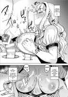 I Crave You / いただきますあなた様 [Tsurui] [The Idolmaster] Thumbnail Page 22