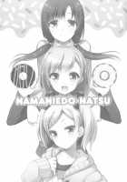 NAMANIEDO-NATSU / 生煮えドーナツ [Mori Kouichirou] [Shirobako] Thumbnail Page 03