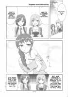 NAMANIEDO-NATSU / 生煮えドーナツ [Mori Kouichirou] [Shirobako] Thumbnail Page 04