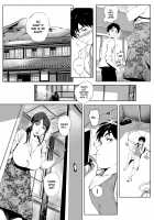 Torokase Orgasm / とろかせおるがずむ Page 13 Preview