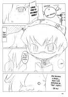 Mistress's Pink Panties / ご主人様の桃色ぱんつ [Inato Serere] [Zero No Tsukaima] Thumbnail Page 23