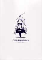 Mistress's Pink Panties / ご主人様の桃色ぱんつ [Inato Serere] [Zero No Tsukaima] Thumbnail Page 26