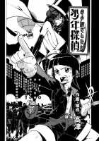 Mamma Mia! Ch.1-9 / マンマ♥ミーア! 第1-9話 [Takatsu] [Original] Thumbnail Page 126