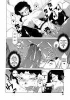 Mamma Mia! Ch.1-9 / マンマ♥ミーア! 第1-9話 [Takatsu] [Original] Thumbnail Page 62