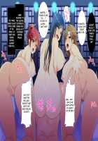 The Mansion of Naked Slave Wives / 全裸人妻奴隷の館 [Original] Thumbnail Page 32