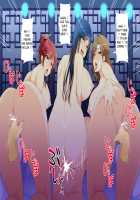 The Mansion of Naked Slave Wives / 全裸人妻奴隷の館 [Original] Thumbnail Page 34