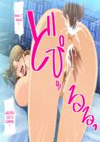 The Mansion of Naked Slave Wives / 全裸人妻奴隷の館 [Original] Thumbnail Page 63