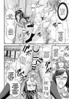 Houkago Mesu Ochi Shidou / 放課後メス堕ち指導 [Kikuichi Monji] [Original] Thumbnail Page 19