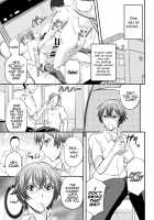 Houkago Mesu Ochi Shidou / 放課後メス堕ち指導 [Kikuichi Monji] [Original] Thumbnail Page 02