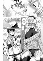 Inferno Hitozuma Furin Onsen Ryokou / インフェルノ 人妻不倫温泉旅行 [Toono Suika] [Fate] Thumbnail Page 12