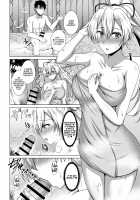 Inferno Hitozuma Furin Onsen Ryokou / インフェルノ 人妻不倫温泉旅行 [Toono Suika] [Fate] Thumbnail Page 16