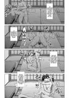 Inferno Hitozuma Furin Onsen Ryokou / インフェルノ 人妻不倫温泉旅行 [Toono Suika] [Fate] Thumbnail Page 21