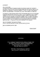 Inferno Hitozuma Furin Onsen Ryokou / インフェルノ 人妻不倫温泉旅行 [Toono Suika] [Fate] Thumbnail Page 26