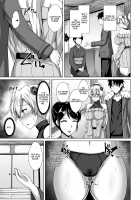 Inferno Hitozuma Furin Onsen Ryokou / インフェルノ 人妻不倫温泉旅行 [Toono Suika] [Fate] Thumbnail Page 09