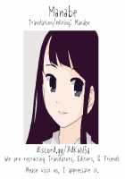 Suiren Mama no Miwaku no Kojin Lesson / スイレンママの魅惑の個人レッスン [Jean Louis] [Pokemon] Thumbnail Page 19