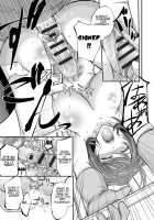 The Recipe for Delicious Vegetables / 美味しい野菜の作り方 [Kikuichi Monji] [Original] Thumbnail Page 26