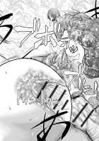 The Recipe for Delicious Vegetables / 美味しい野菜の作り方 [Kikuichi Monji] [Original] Thumbnail Page 33