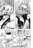 W-C Water Closet Ch. 1-4 / W・C ウォータークローゼット 第1-4話 [Kikuichi Monji] [Original] Thumbnail Page 114