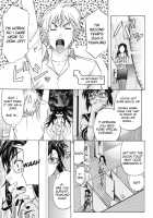 W-C Water Closet Ch. 1-4 / W・C ウォータークローゼット 第1-4話 [Kikuichi Monji] [Original] Thumbnail Page 71