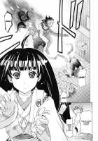 W-C Water Closet Ch. 1-4 / W・C ウォータークローゼット 第1-4話 [Kikuichi Monji] [Original] Thumbnail Page 98