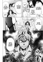 W-C Water Closet Ch. 1-4 / W・C ウォータークローゼット 第1-4話 [Kikuichi Monji] [Original] Thumbnail Page 99