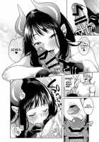 Alp Switch / アルプ・スイッチ [Karasuma Yayoi] [Original] Thumbnail Page 13