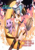 Fundoshi no Shimekata o Kintoki ni Kiite Mita / ふんどしのしめかたをきんときにきいてみた [Shiroku Mako] [Fate] Thumbnail Page 17