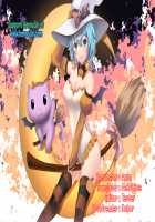 Zoku. Onee-chan ga Otouto no xxx na Osewa o Suru no wa Gimu nandesu. / 続。お姉ちゃんが弟のxxxなお世話をするのは義務なんです。 [Ryo (Botugo)] [Original] Thumbnail Page 27