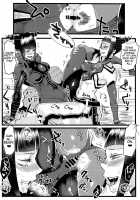 The Room W Juri Can't Escape From Without Having ♥♥ / Wジュリが○○しないと出られない部屋 [Nagare Hyo-Go] [Street Fighter] Thumbnail Page 21