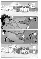 Way no Chinpo wa Commushou ja Nai desu. / ウェイのチンポはコミュ障じゃないです。 [Arakure] [Komi-san Wa Komyushou Desu.] Thumbnail Page 14