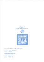 Way no Chinpo wa Commushou ja Nai desu. / ウェイのチンポはコミュ障じゃないです。 [Arakure] [Komi-san Wa Komyushou Desu.] Thumbnail Page 19