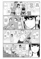 Way no Chinpo wa Commushou ja Nai desu. / ウェイのチンポはコミュ障じゃないです。 [Arakure] [Komi-san Wa Komyushou Desu.] Thumbnail Page 03